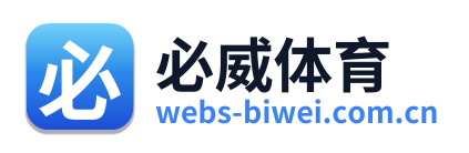必威体育